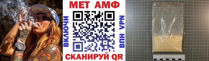 АМФЕТАМИН Розовый  darknet как зайти  Майский  гидра как зайти 