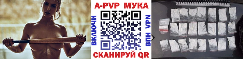 как найти закладки  Майский  Альфа ПВП СК 