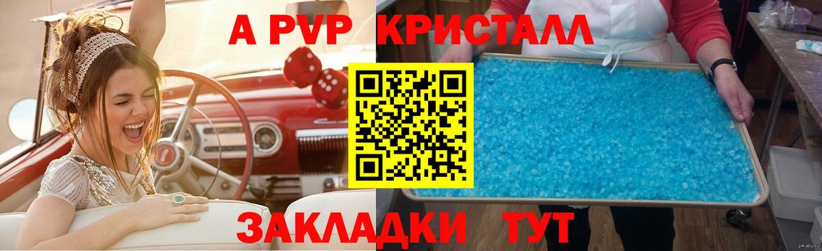 МЕФ Майский