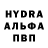 Меф мяу мяу Pasha SL
