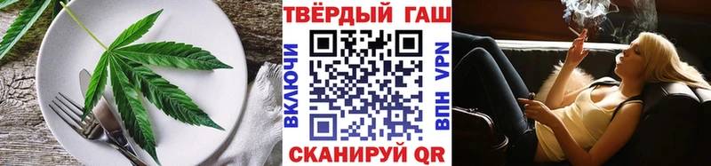 Cannafood марихуана  Майский 