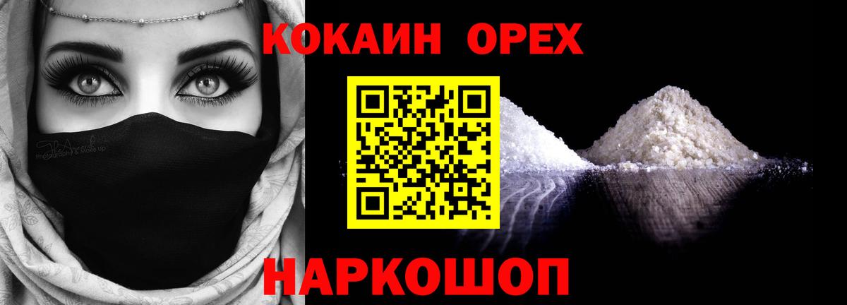 КОКАИН Эквадор Майский