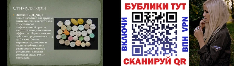 Ecstasy Дубай  даркнет как зайти  Майский 