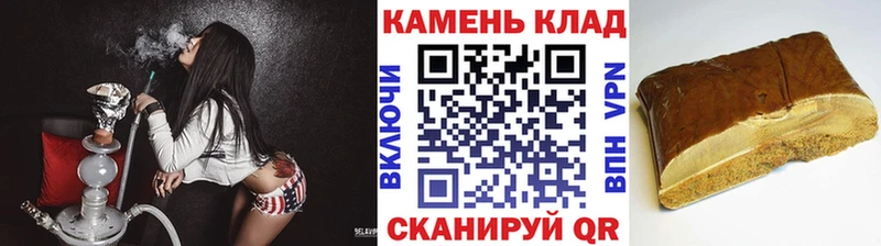 магазин    Майский  ГАШИШ VHQ 