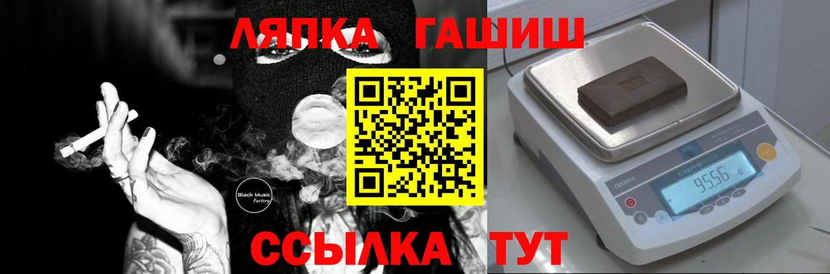 Майский  ГАШ индика сатива  Гашиш  ГАШИШ хэш  Вход с VPN 