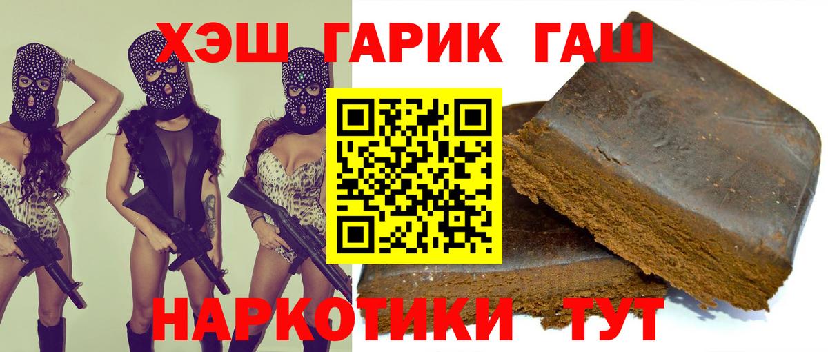 ГАШИШ VHQ Майский