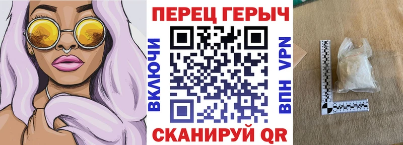 продажа наркотиков Майский ГЕРОИН Афган
