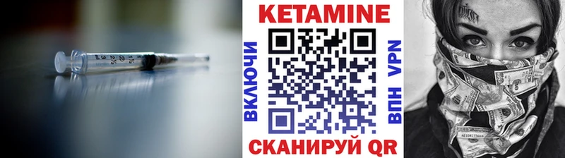 КЕТАМИН ketamine  наркотики  Майский 
