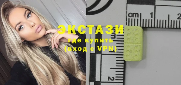 амфетамин Алексеевка