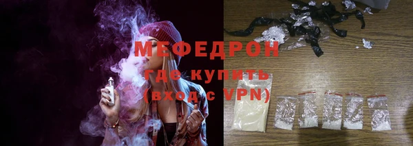 мяу мяу мука Алексин