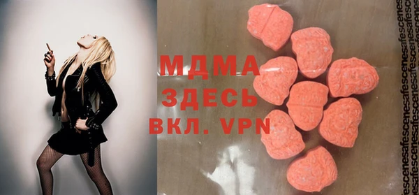 амфетамин Алексеевка