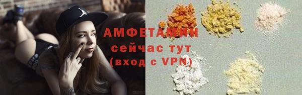 mdma Нязепетровск