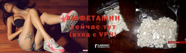 амфетамин Алексеевка