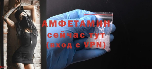 метамфетамин Абинск