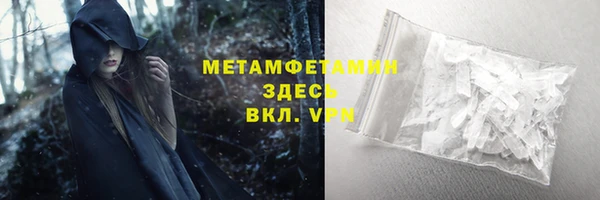 амфетамин Алексеевка