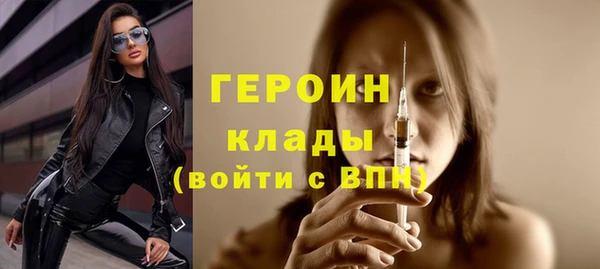 кокаин Абдулино