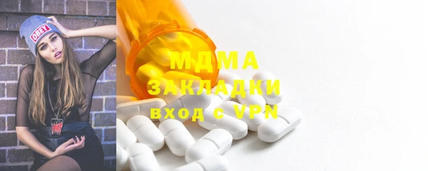 метамфетамин Абинск