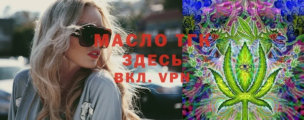 кокаин Абдулино