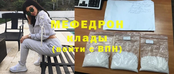 мяу мяу мука Алексин