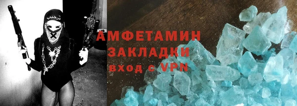 амфетамин Алексеевка