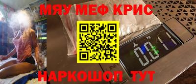 PSILOCYBIN Кинель