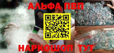 мяу мяу кристалл Усть-Джегута