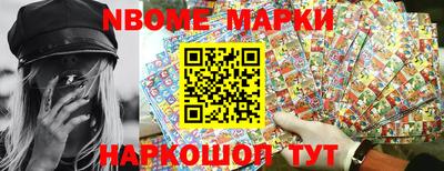 PSILOCYBIN Кинель