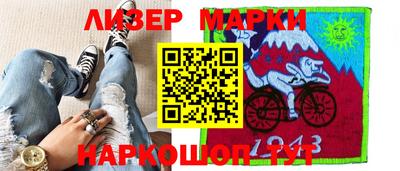 jwh Кингисепп