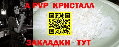 spice Усть-Илимск