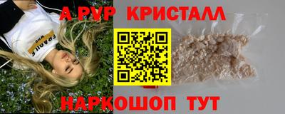 PSILOCYBIN Кинель