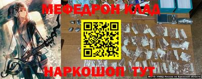 PSILOCYBIN Кинель