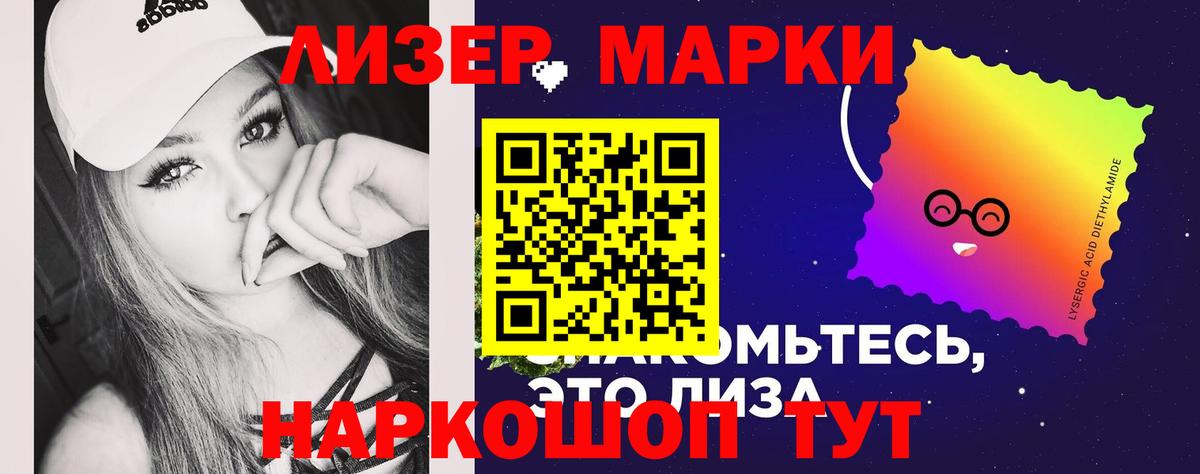 Лсд 25 экстази кислота  Вход с VPN  LSD-25 экстази кислота  Майский 