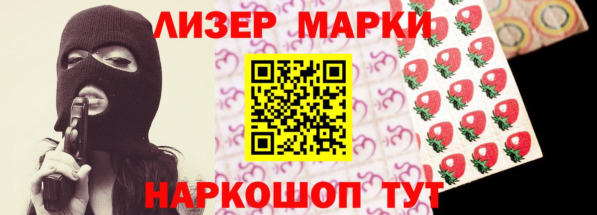 Лсд 25 экстази ecstasy Майский