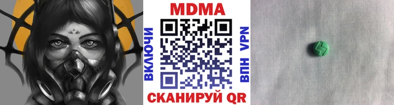 МДМА молли  купить наркотик  Майский 