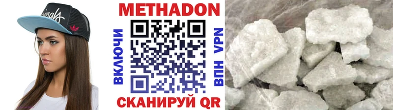 МЕТАДОН мёд  Майский 