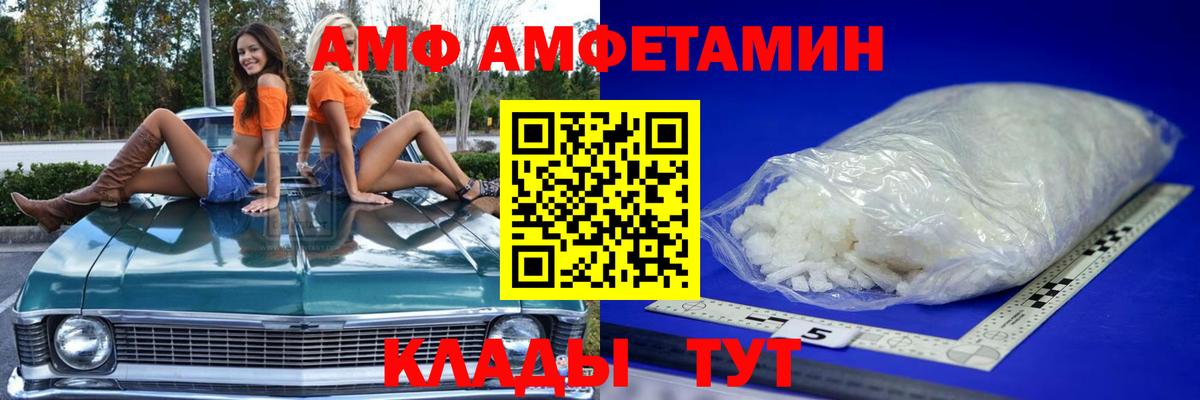 Майский  Первитин кристалл  Вход с VPN 