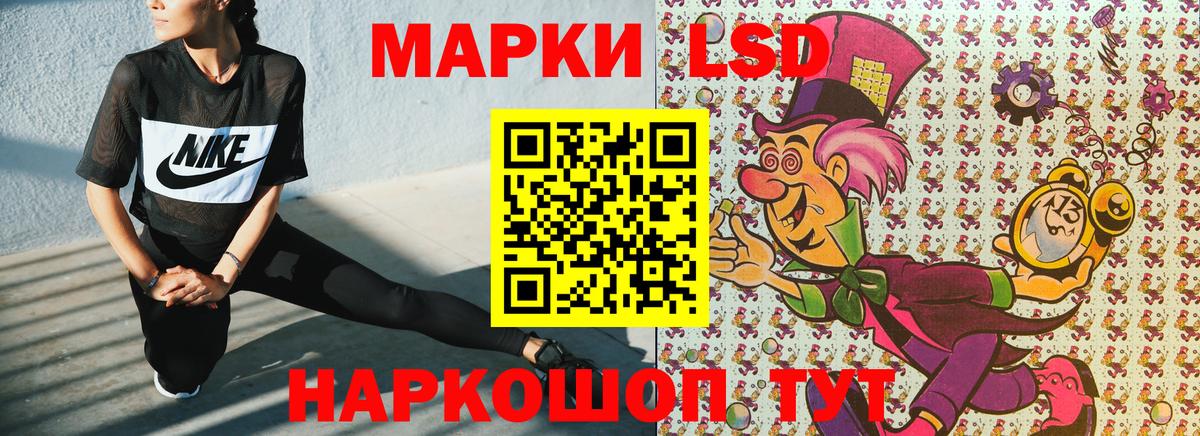 Наркотические марки 1,5мг  Наркотические марки  Майский  Вход с VPN 
