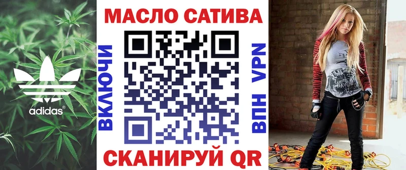 ТГК THC oil  магазин  наркотиков  darknet как зайти  Майский 