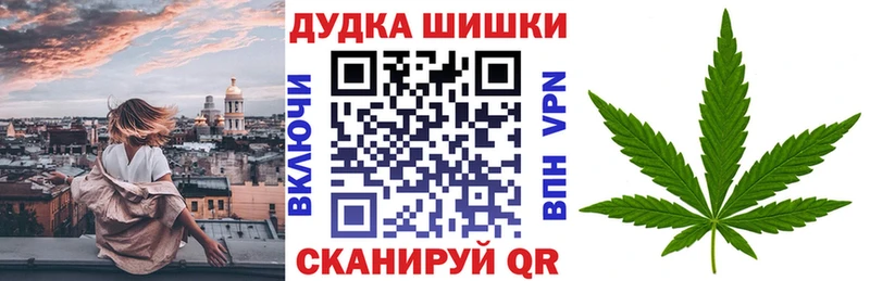 кракен онион  Майский  Шишки марихуана марихуана 