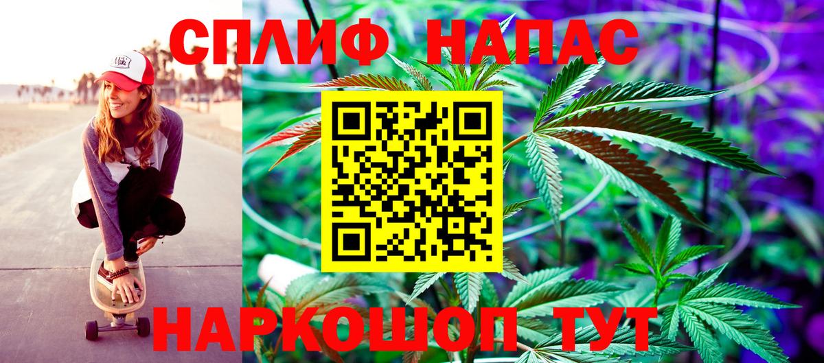 Майский  Бошки Шишки Bruce Banner  Вход с VPN  МАРИХУАНА тримм  Бошки Шишки индика 